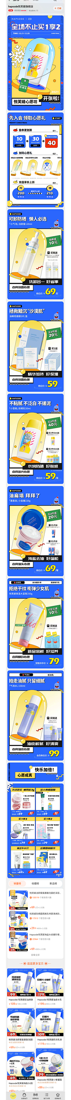 星期天✿采集到排版