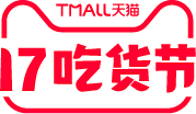 2020 天猫17吃货节 logo pn...