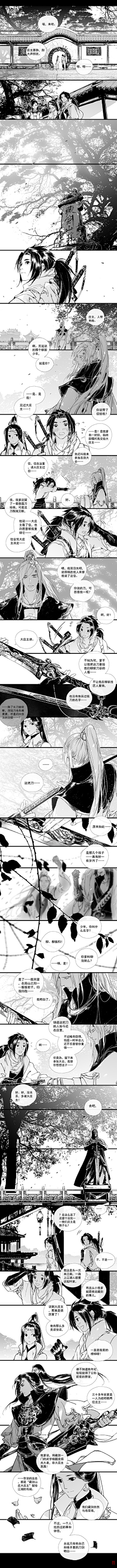帝·绮儿~~采集到伊吹五月