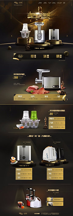 时物双11-时物旗舰店-天猫Tmall.com