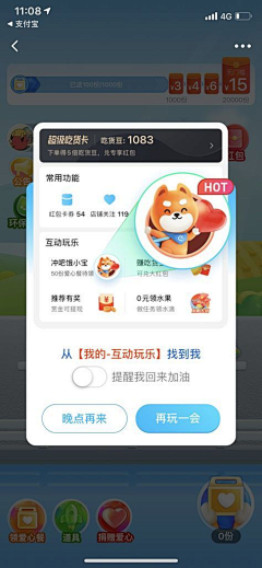 li喵喵采集到海报广告