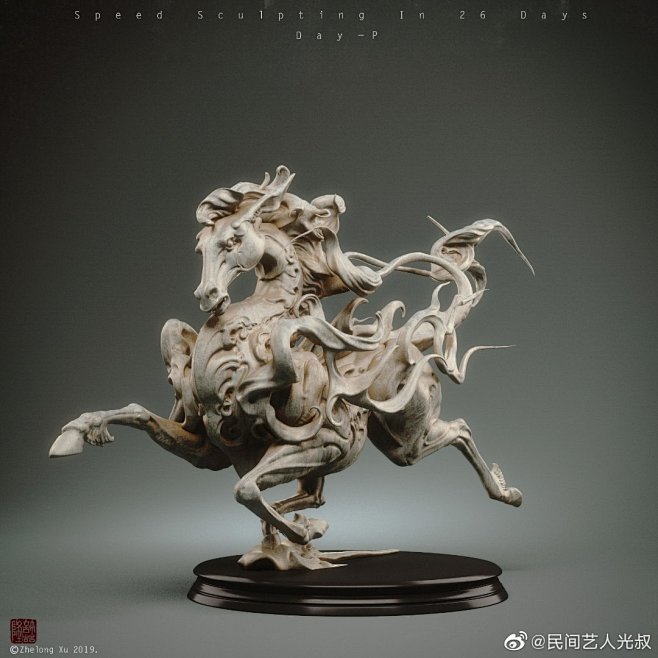 民间艺人光叔的照片 - 微相册