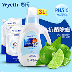 wu囧兔兔采集到淘宝网页