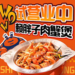 Kiran惠宏雪采集到炸鸡