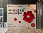 又一年小红花集市！ - 小红书