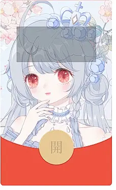 2022新款新年虎年国潮微信红包封面动态背景音乐铃声vx序列号永久定做定制帅哥美女红包封面生日快乐猫咪动漫卡通可爱二次元酷炫神明少女萌宠物风景文字促销情侣微信红包封面创意设计王者荣耀游戏红包封面星座生肖中国风个性红包封面结婚喜庆红包封面商城 关注公众号：宇飞视觉 回复【微信红包封面】领取 P45（购买表情包赠送封面皮肤）_@宇飞视觉
