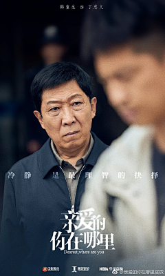 糖丸丸子采集到电影海报