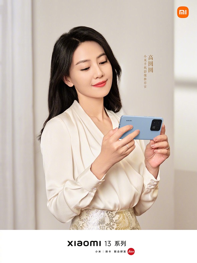@小米手机 的个人主页 - 微博