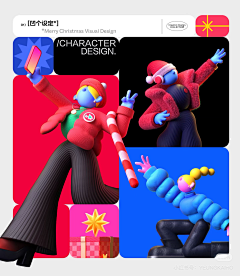 让我来看看采集到总结类