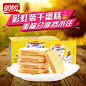 主图-食品4