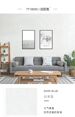 北欧风格ins纯色无纺布墙纸 现代简约莫兰迪色卧室背景墙防水壁纸-淘宝网