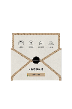 脑袋困掉了……采集到弹窗