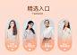 女装/服饰/简约/分类导航