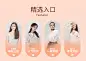 女装/服饰/简约/分类导航