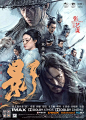 张艺谋新作《影》幕后海报设计者，为电影做嫁衣的人_黄海 : 为《太阳照常升起》《让子弹飞》《一代宗师》《黄金时代》等电影设计海报。 那些他设计的惊艳眼球的海报，你是否收藏过或为它走进电影院？ 《邪不压正》 《黄金时代》 …