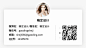 公众号名片简介介绍动态二维码
