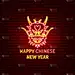 新年快乐霓虹灯标签
