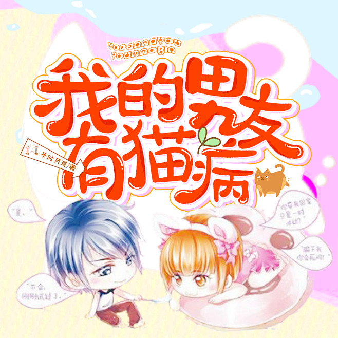 茶酒工作室#美工乱乱出图#工作室承接各种...