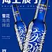 采集图片