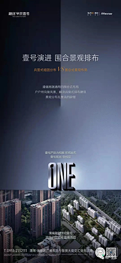 sᩚꪜiρᯤ⁵ᴳ⁺采集到融创学府壹号