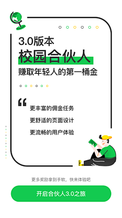 磁带在转采集到UI 启动/引导