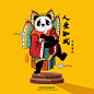 【下载PSD】香沫咖啡奶茶插画国粹熊猫中国传统文化吸取系列插画