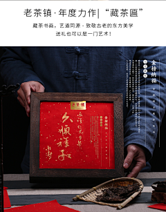 1108ak采集到礼品