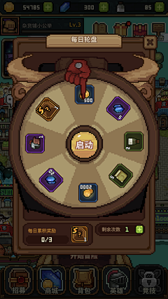 酱酱弟弟采集到像素风