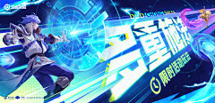 __YUAN采集到游戏banner（综合）