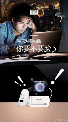 小子小子小采集到新品上市