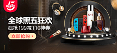 讨喜c采集到一淘banner
