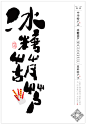 皇城根儿下的京味儿 | 中华特产志-古田路9号-品牌创意/版权保护平台