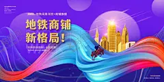 旺铺招商 【酷图网】旺铺招商,黄金旺铺,黄金旺铺招商,黄金旺铺招租,地产黄金旺铺,黄金店铺,旺铺招租,招商招租,招商海报,招租海报,隆重招租,火热招租,火热招商,旺铺转让,商业旺铺,旺铺出租,旺铺,临街旺铺,招商广告,招租广告,火爆招商,隆重招商,商场招商,店铺招商,店铺招租,财富中心,财富广场,商铺招商海报