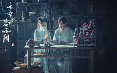 杨紫邓伦《香蜜沉沉烬如霜》高清剧照壁纸