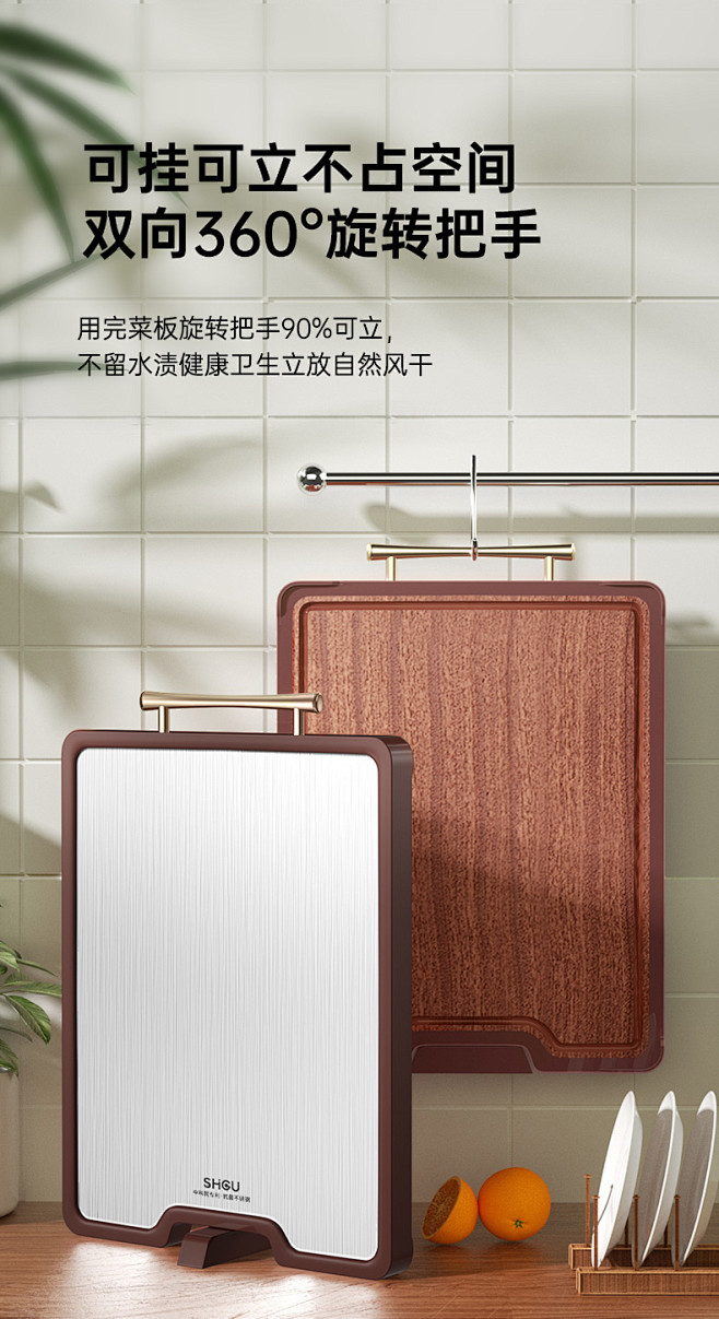 菜板抗菌防霉家用双面不锈钢乌檀木水果砧板...