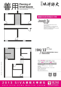 Design丶采集到创意海报