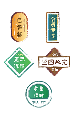 喂丶我叫图图采集到组件、细节