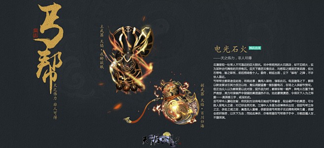 图片欣赏 _ Gamersky.com