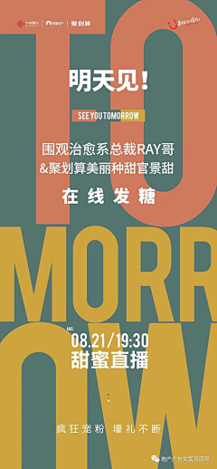 画画嘎肥仔采集到版式