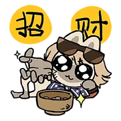 暹罗厘普重返未来 主题表情包现已上架 - 小红书
