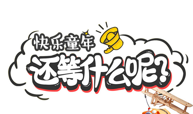 布艺滑梯儿童床带护栏女孩公主床男孩组合床...