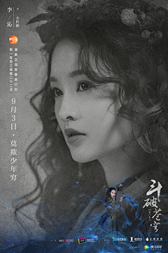 佛爷ق采集到电影海报