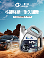 H1+墙贴海报