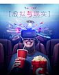 vr眼镜3d虚拟现实头戴式游戏头盔rv眼睛4d手机专用ar苹果一体机-tmall.com天猫