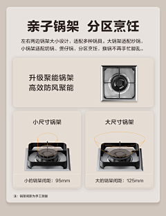 Lshaoshao采集到卖点