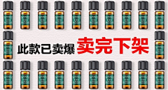 myWeirdo采集到钻展