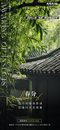春分 (11) 2