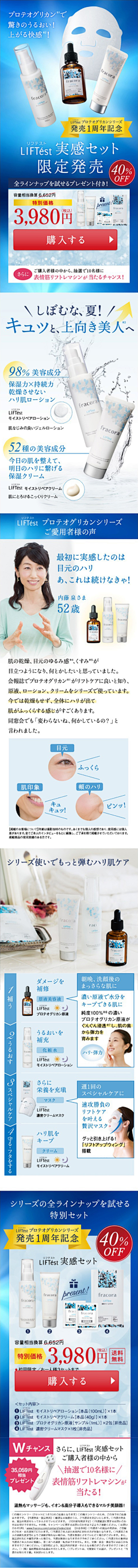 (^^*)采集到日系