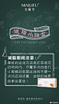 麦丽芙的微博_微博