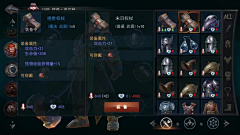 晴安美采集到游戏ui